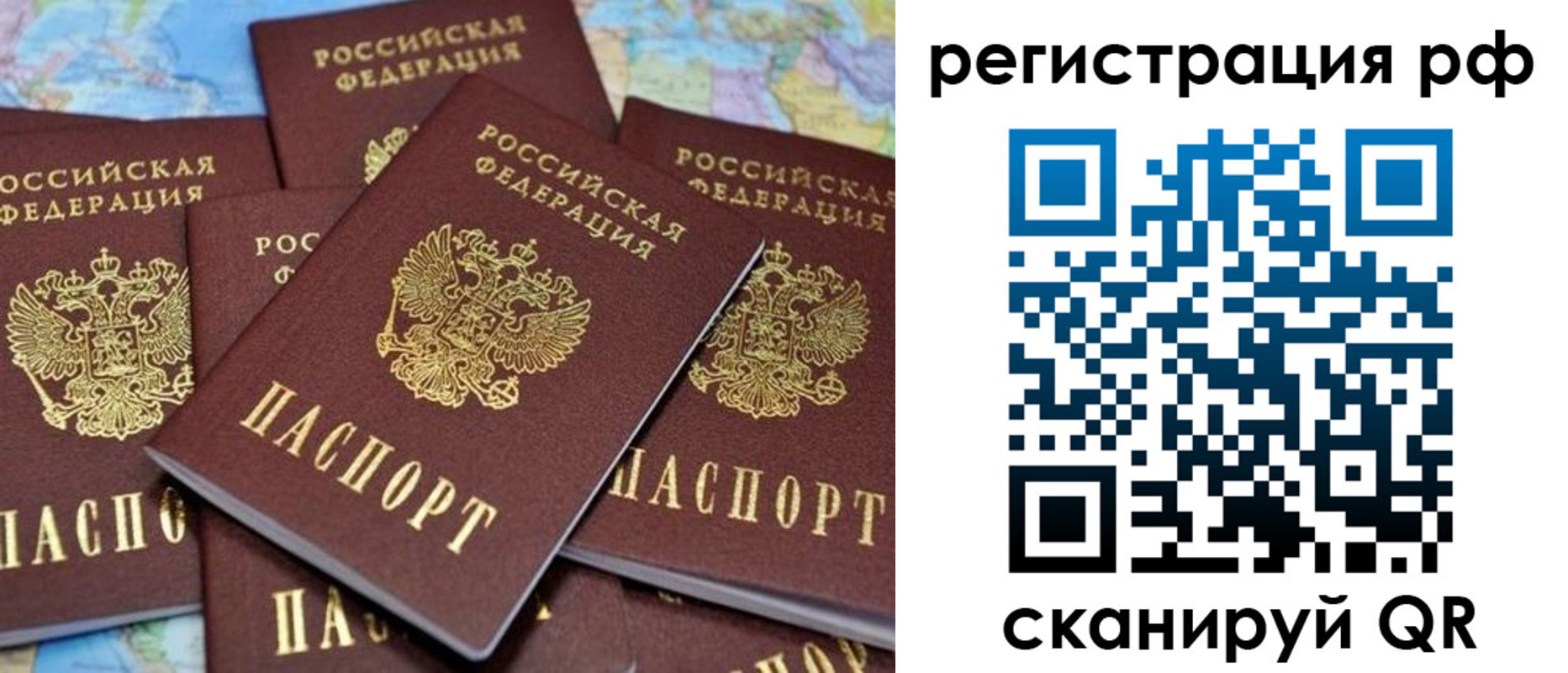 регистрация в Калязине