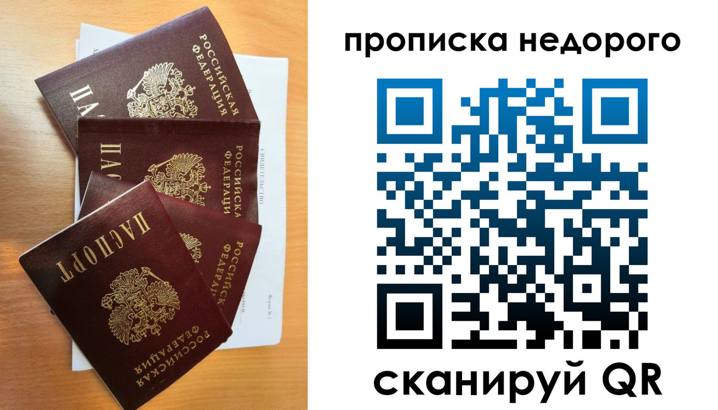 регистрация в Калязине
