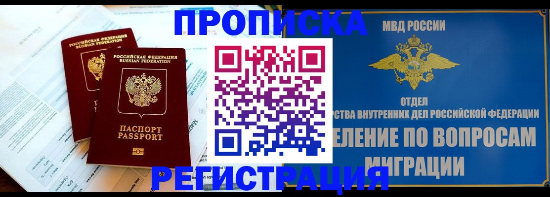 временная регистрация поиск в Калязине