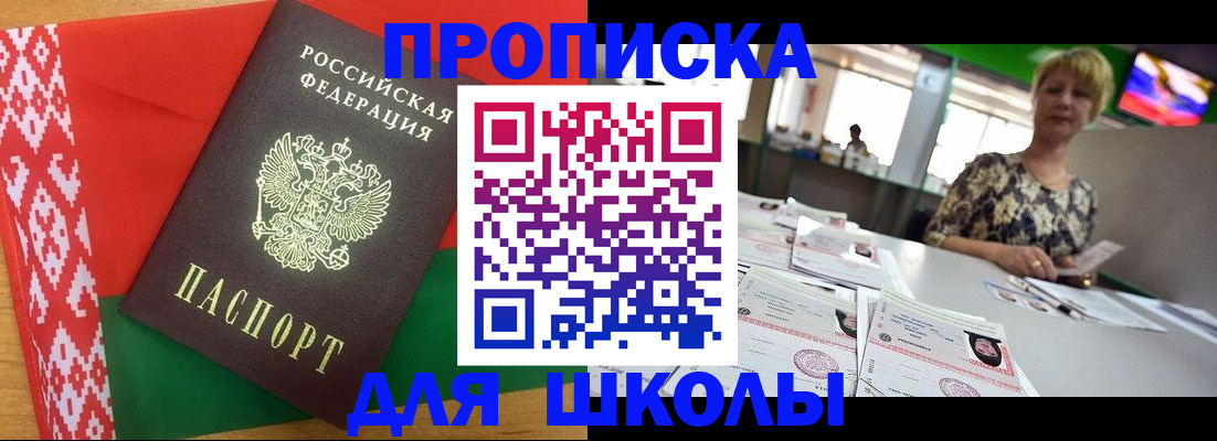 прописка для работы в Калязине