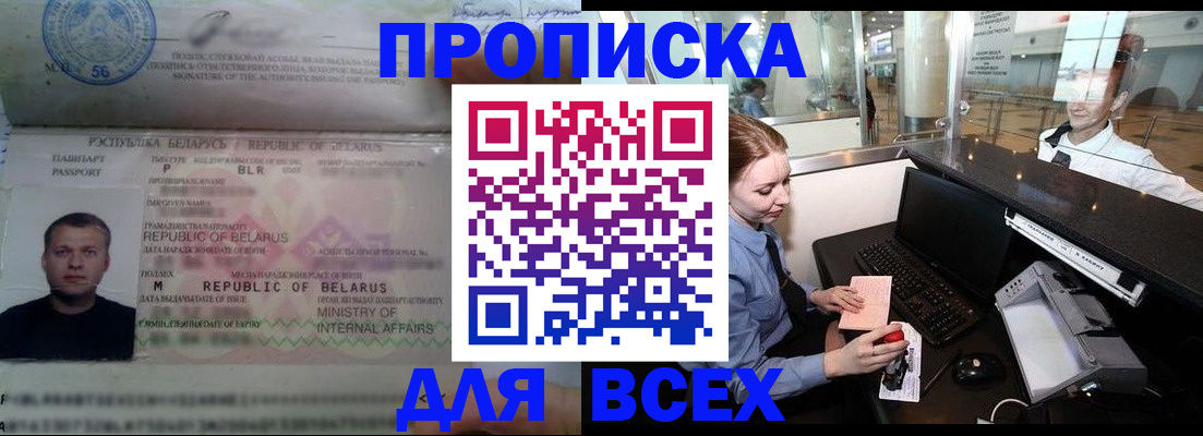 регистрация для дет. сада в Калязине