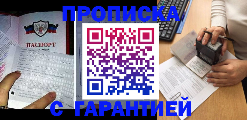 временная регистрация надежно в Калязине