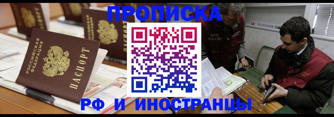 временная регистрация адрес в Калязине